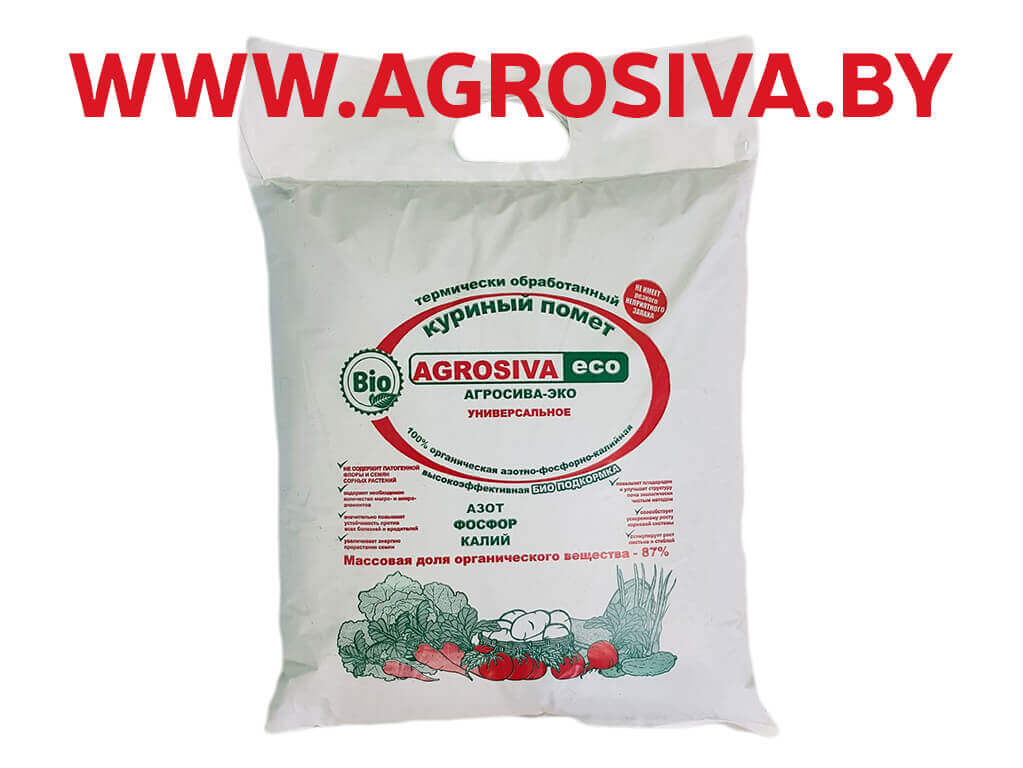 Органические удобрения из куриного помета в  | AGROSIVA eco
